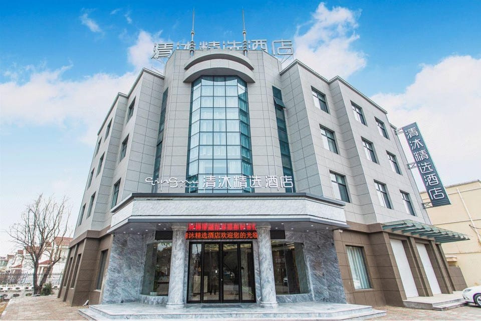 Qingmu Select Hotel (Yangzhou Jiangdu Xiaoji store) Hotel in Jiangsu