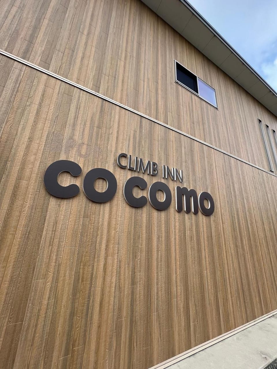 CLIMB INN COCOMO Apartment hotel in Hyogo Prefecture