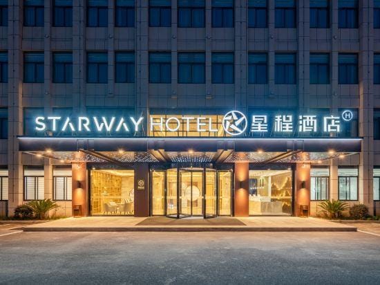 Starway Hotel (Nanjing Ginkgo Lake Avenue) Hotel in Nanjing