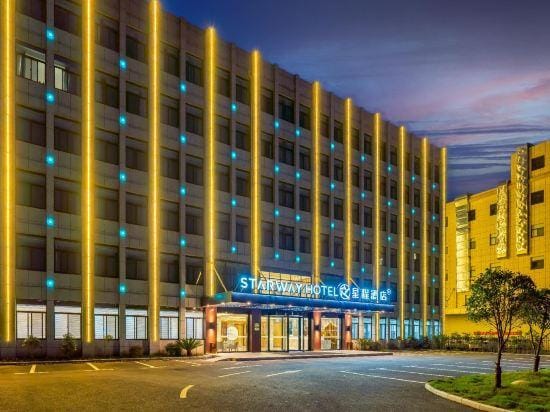 Starway Hotel (Nanjing Ginkgo Lake Avenue) Hotel in Nanjing