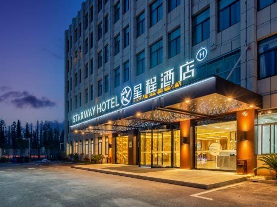 Starway Hotel (Nanjing Ginkgo Lake Avenue) Hotel in Nanjing
