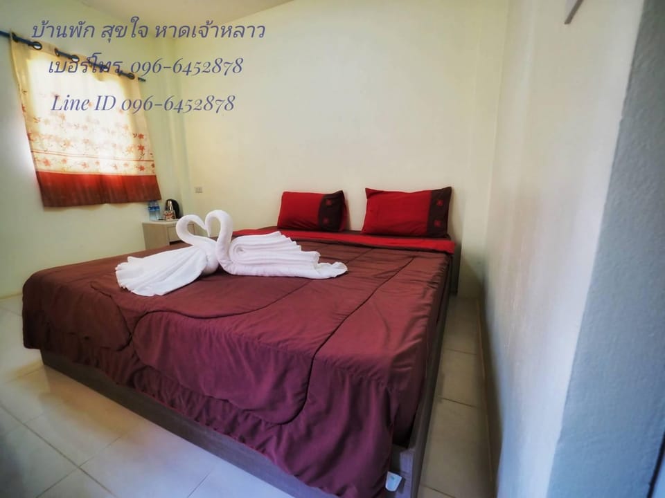 Baan Pak Suk jai Hotel in Thailand