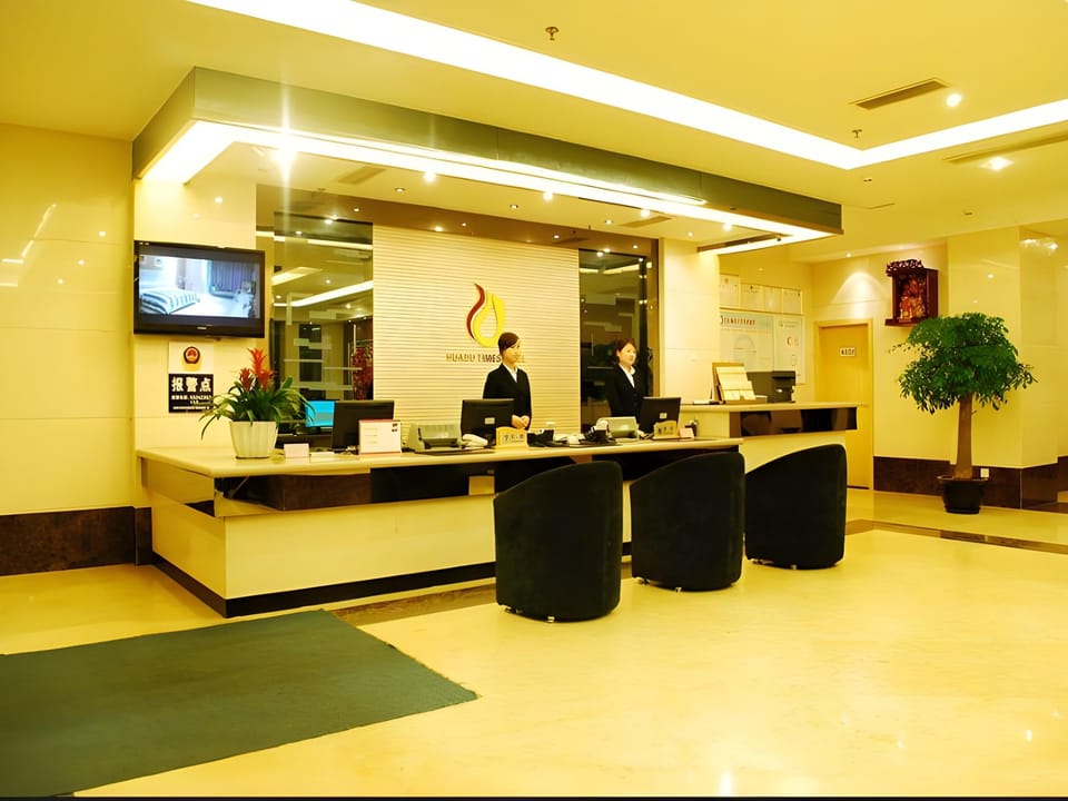 Chengdu Huadu Times Hotel Hotel in Chengdu