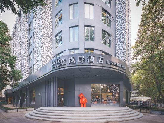 UrCove by HYATT Nanjing Downtown Hotel in Nanjing