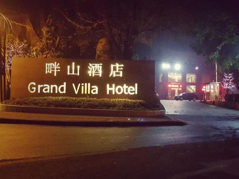 Grand Villa Hotel Hotel in Guangzhou