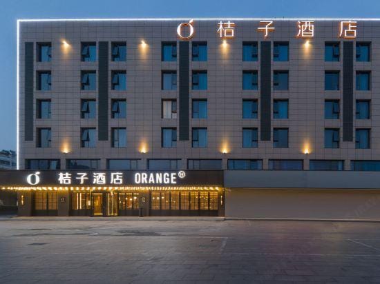 Orange Hotel (Xiangshui Branch Hotel in Jiangsu