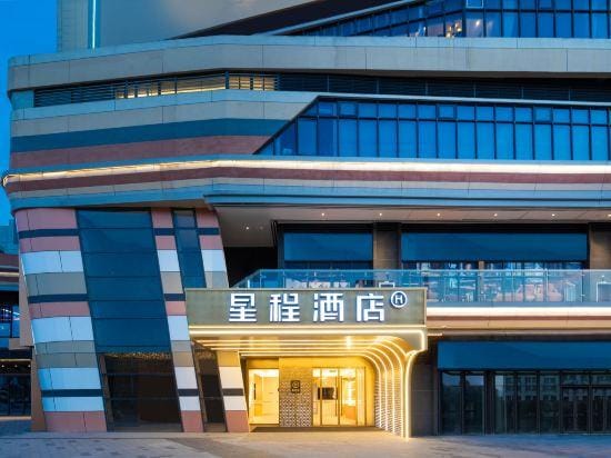 Starway Hotel (Hefei Yaohai Longfor Paradise Walk) Hotel in Jiangsu