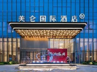 Grand Madison Hangzhou  Yuedonghu Hotel Hotel in Hangzhou