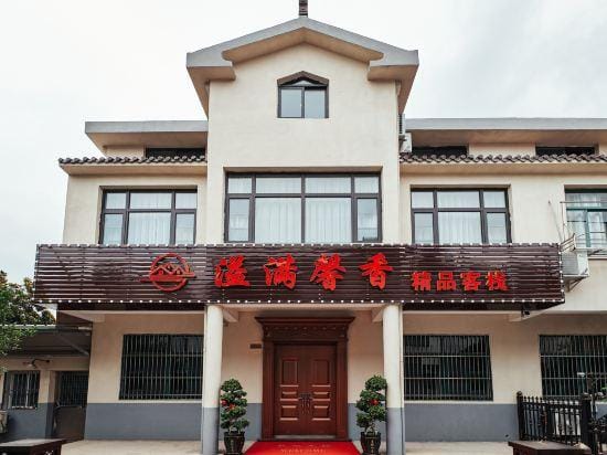 Wuxi Full of Fragrance Boutique Inn Hotel in Suzhou