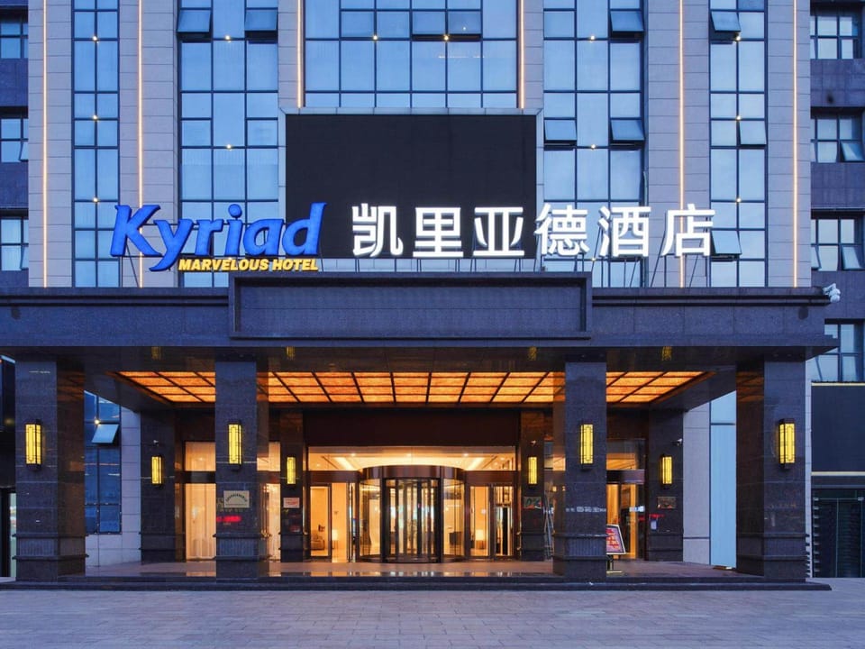 Kyriad Marvelous Hotel Baoying Jinyuan Square High-speed Railway Station Hotel in Jiangsu