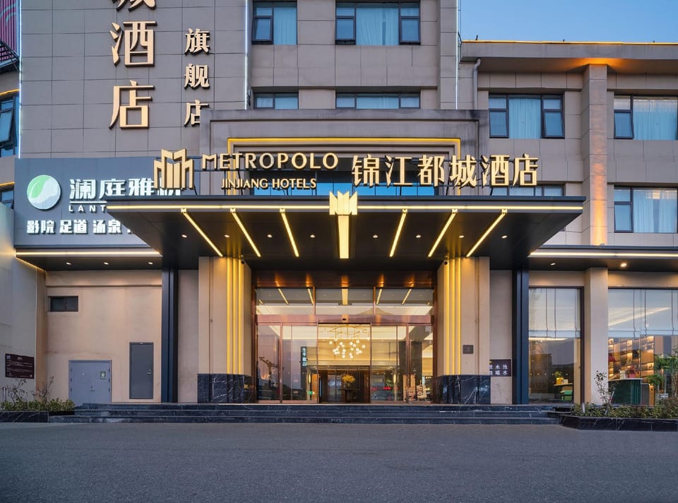 Metropolo Hotel Yangzhou Hanjiang Wanda Plaza Hotel in Jiangsu