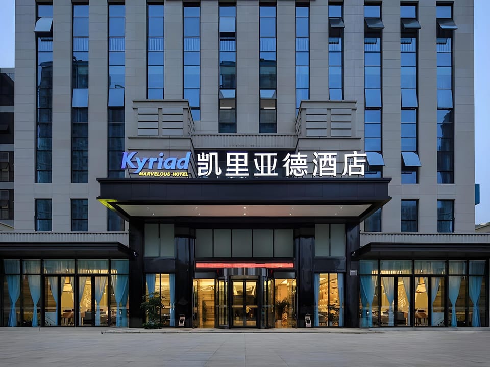 Kyriad Marvelous Hotel Chongqing North Railway Station Hotel in China