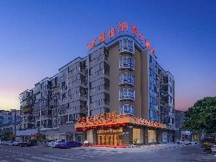 Vienna Classic Hotel Wenzhou Cangnan High-speed Railway Station Hotel in Zhejiang