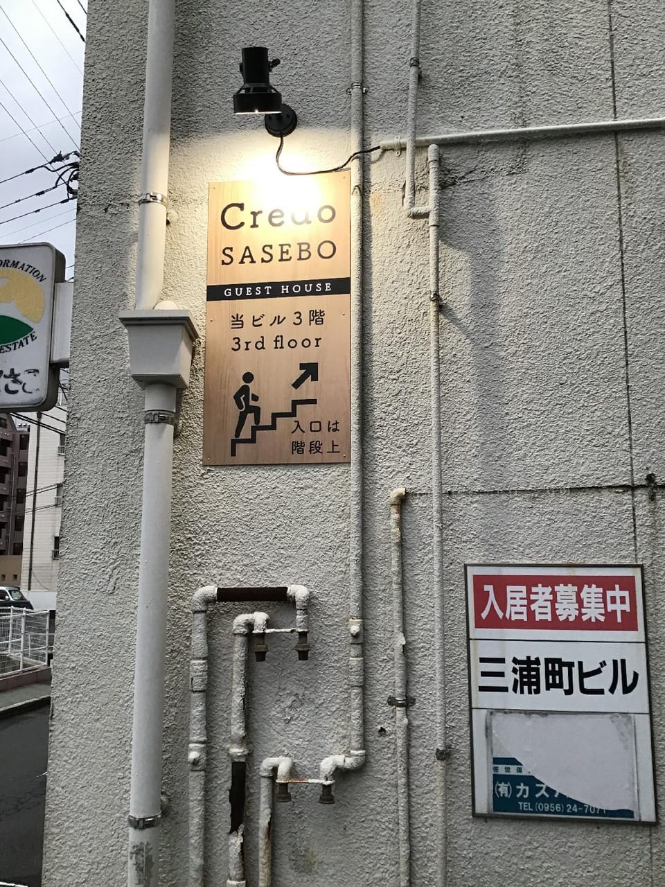 Credo Sasebo - Hostel Hotel in South Korea