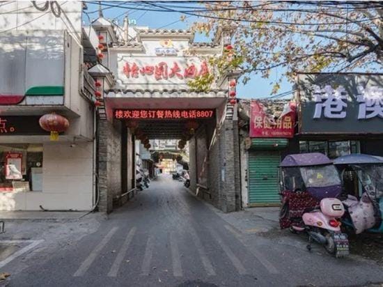Lixin Yixin Hotel Hotel in China