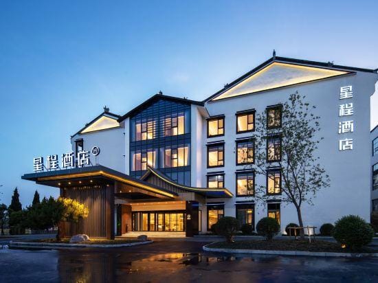 Starway Hotel (Linyi Lanling Yimeng Old Street) Hotel in Jiangsu