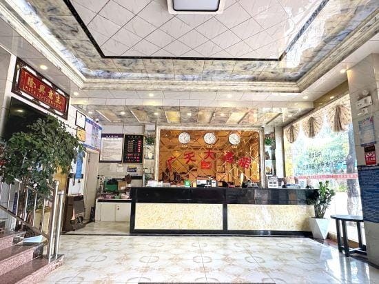 Mojiang Guangtian Hotel Hotel in China