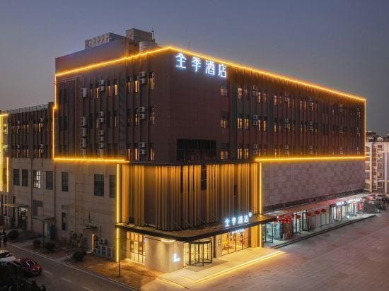 JI Hotel (Suqian High-Speed Railway Station Development Avenue) Hotel in Jiangsu