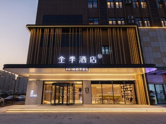 JI Hotel (Suqian High-Speed Railway Station Development Avenue) Hotel in Jiangsu
