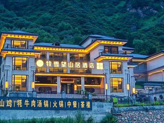 Muxue Wangshanju Hotel Hotel in Sichuan