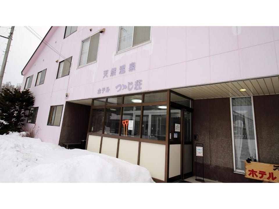 Onsen Hotel Tsutsujiso - Vacation STAY 03267v Hotel in Hokkaido Prefecture