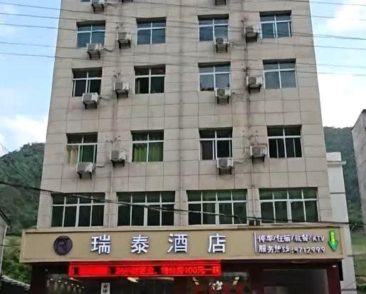 Pingli Ruitai Hotel Hotel in Shaanxi