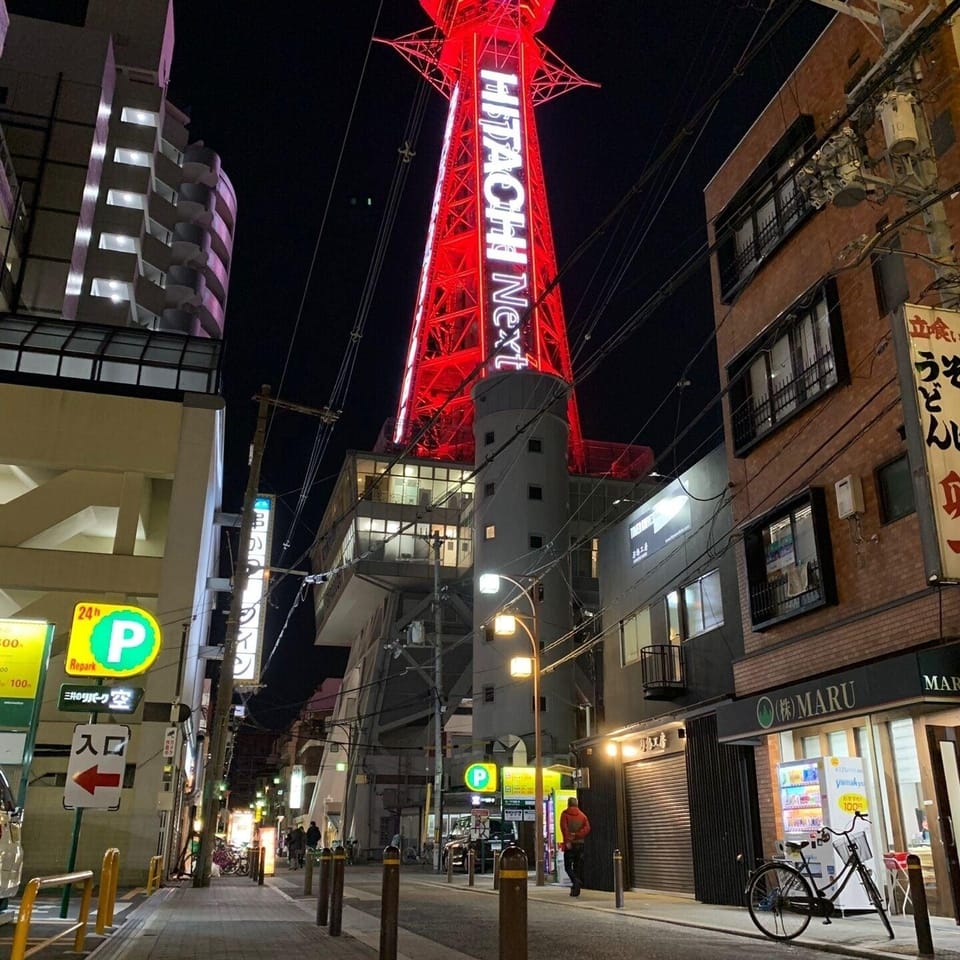 Maru House - Hostel Hotel in Osaka