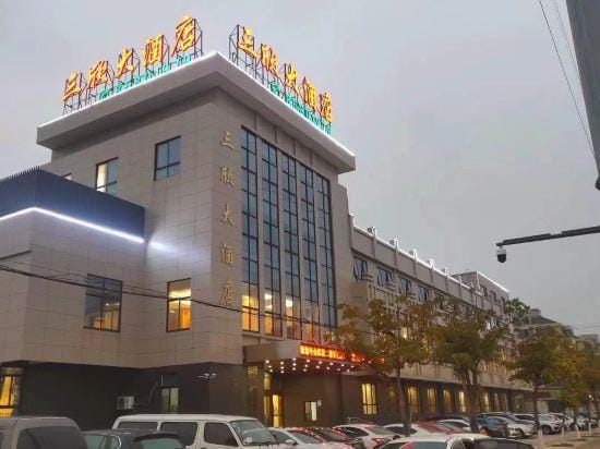 Pinghu Sanxin Hotel Hotel in Shanghai