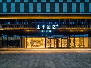 JI Hotel (Changxing Rencai Dasha) Hotel in Suzhou