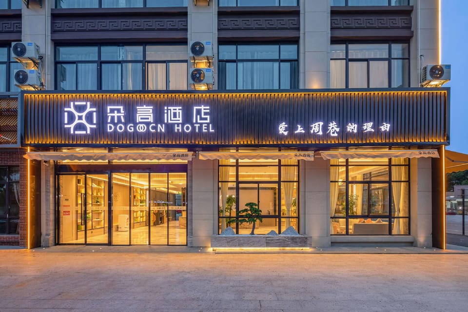Duogao Hotel (Cixi Zhouxiang Branch) Hotel in Zhejiang