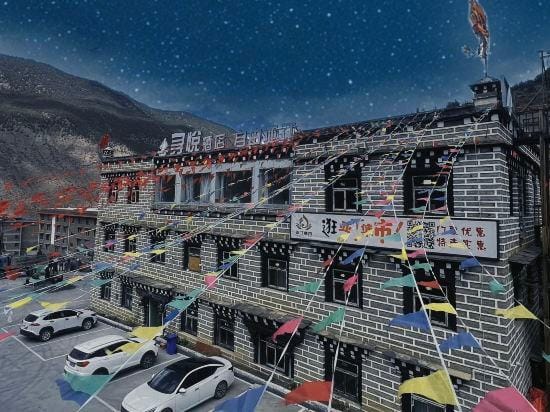 zi you ya ding hotel Hotel in Sichuan