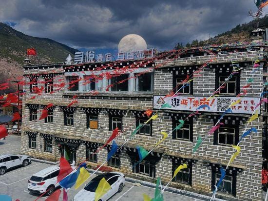 zi you ya ding hotel Hotel in Sichuan