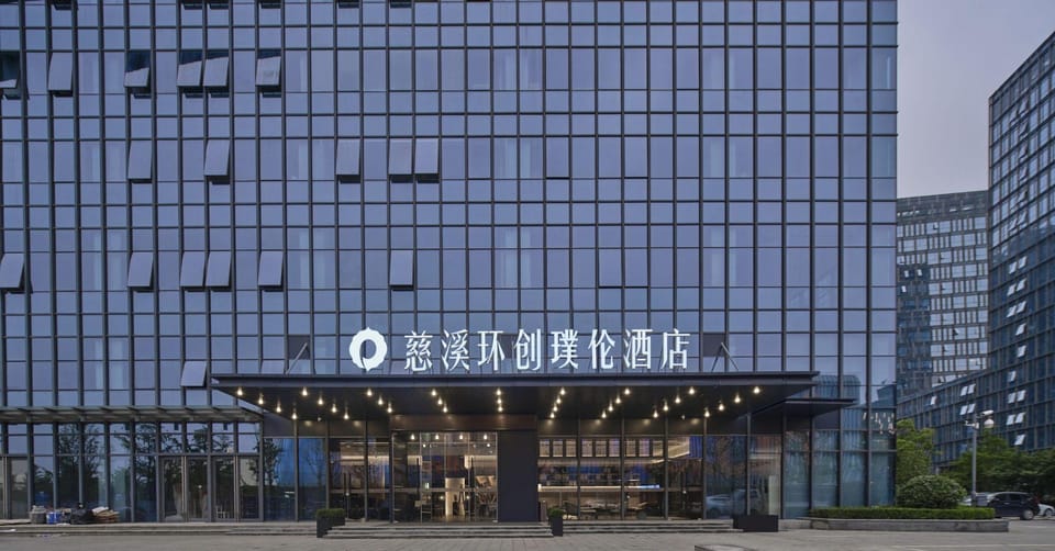 Pulun Hotel (Cixi Huanchuang Aegean Sea Shopping Center Branch) Hotel in Zhejiang