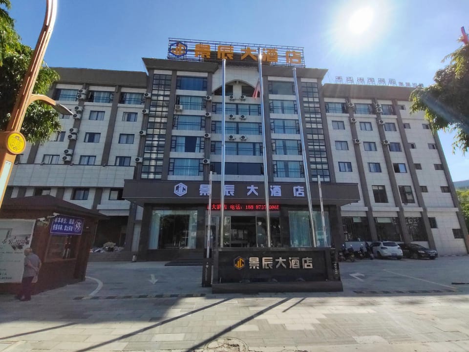 Kaiyuan Jingchen Hotel Hotel in China