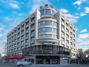 JI Hotel (Cixi Guanhaiwei) Hotel in Zhejiang