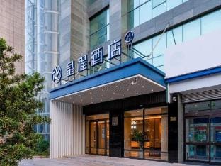 Starway Hotel (Deqing West Station) Hotel in Hangzhou