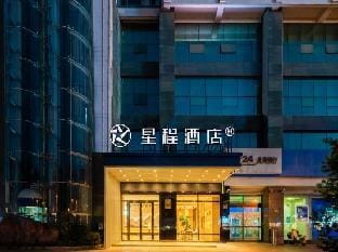 Starway Hotel (Deqing West Station) Hotel in Hangzhou