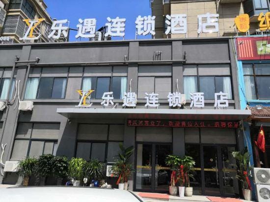 Suixi Leyu Chain Hotel Hotel in China