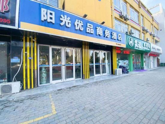 Suixi Sunshine Youpin Chain Hotel Hotel in Jiangsu