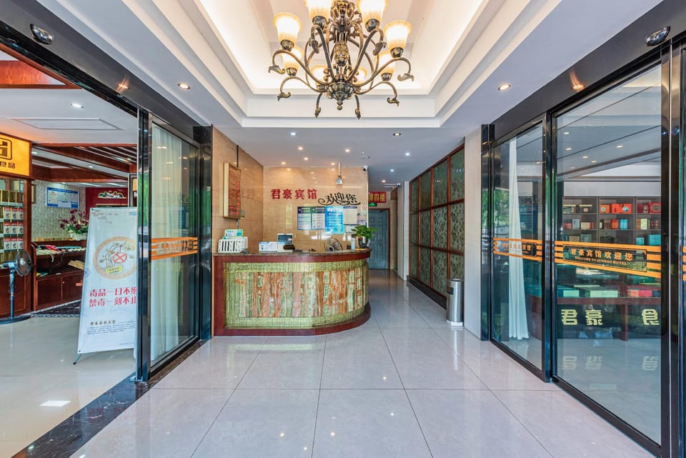 Cixi Junhao Hotel Hotel in Zhejiang