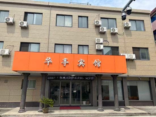 Pinghu Huating Hotel Hotel in Zhejiang