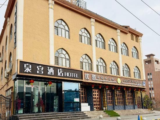 Kashgar Quangong Hotel Hotel in China