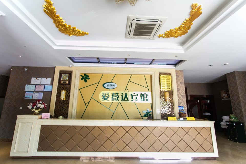 Changshu Aiweida Hotel Hotel in Suzhou