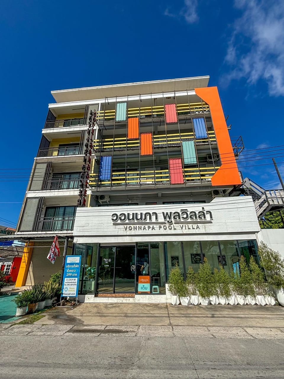 Exterior view