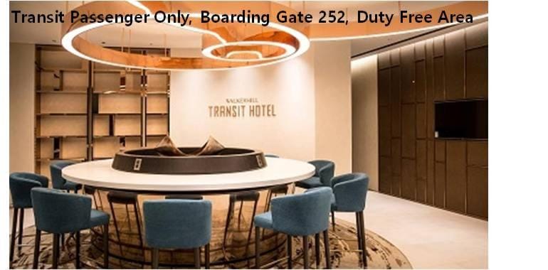 Incheon Airport Transit Hotel (Terminal 2) Hotel in Incheon