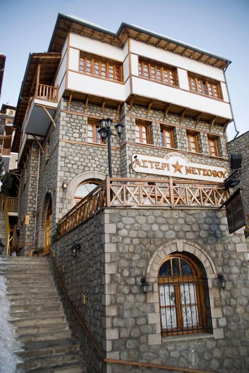 Asteri Metsovo Hotel in North Macedonia