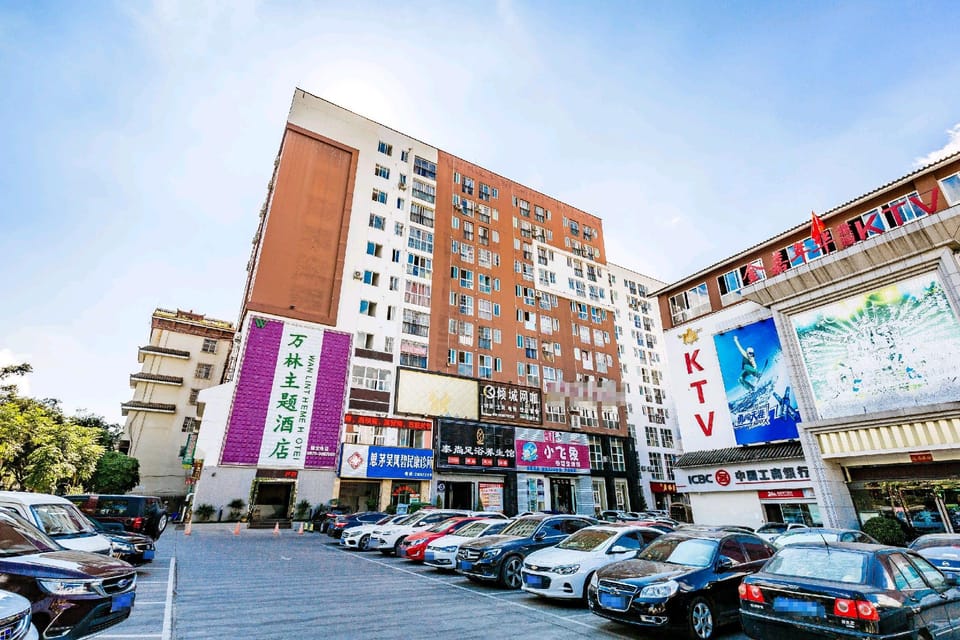 Pu'er Wanlin Theme Hotel Hotel in China