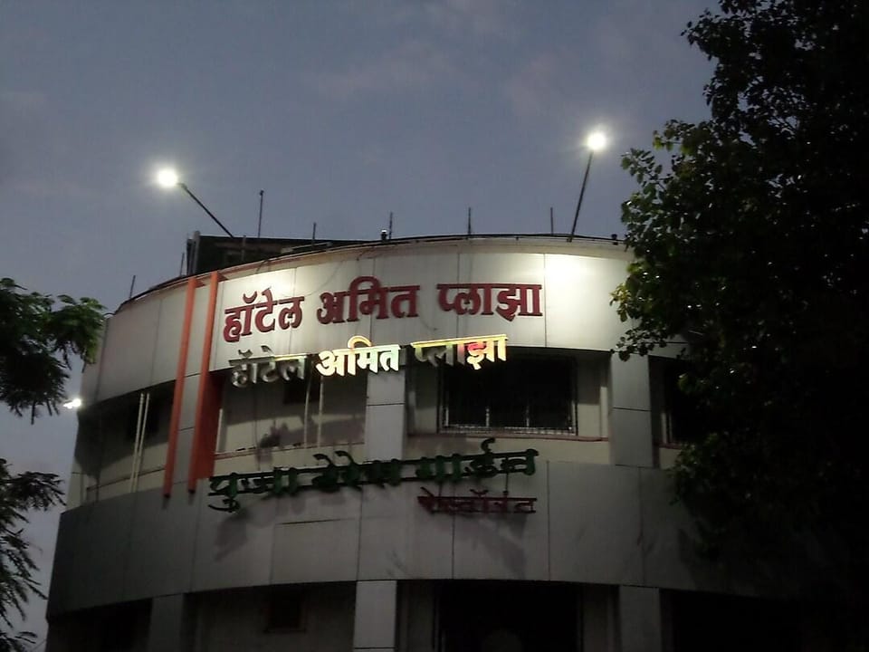 Hotel Amit Plaza Hotel in Maharashtra
