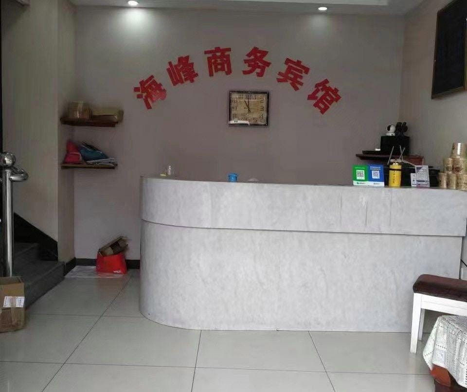 Jinhua Haifeng Hotel Hotel in Zhejiang