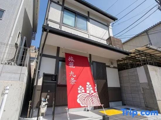 Kyo-Machiya Hatago Kujo Hotel in Kyoto